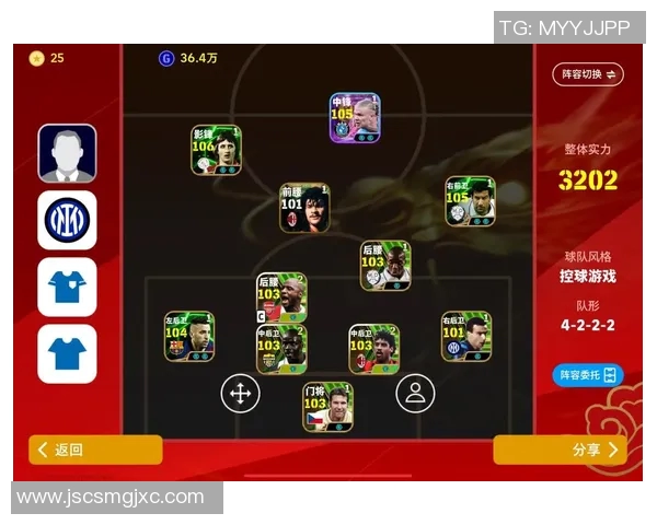 重温经典实况足球8中文版带你体验足球游戏的巅峰之作