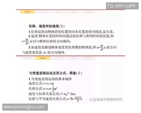 注册足球运动员的流程与注意事项详解助你顺利入门足球世界 注册足球运动员的流程与注意事项详解助你顺利入门足球世界