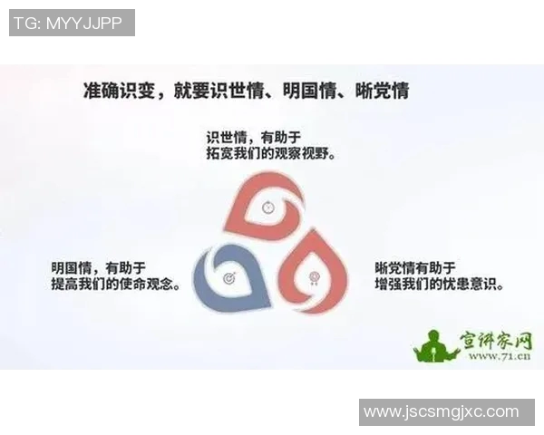 许利民分析主场与客场差异强调心态调整是主动求变的关键因素 许利民分析主场与客场差异强调心态调整是主动求变的关键因素